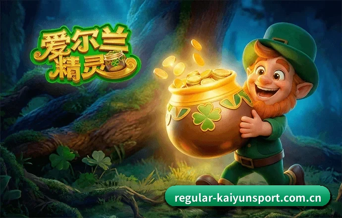 开云体育官网 APP 界面